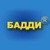 Скидка в 7% на снаряжение и обучение от Бадди-Дайвинг центра